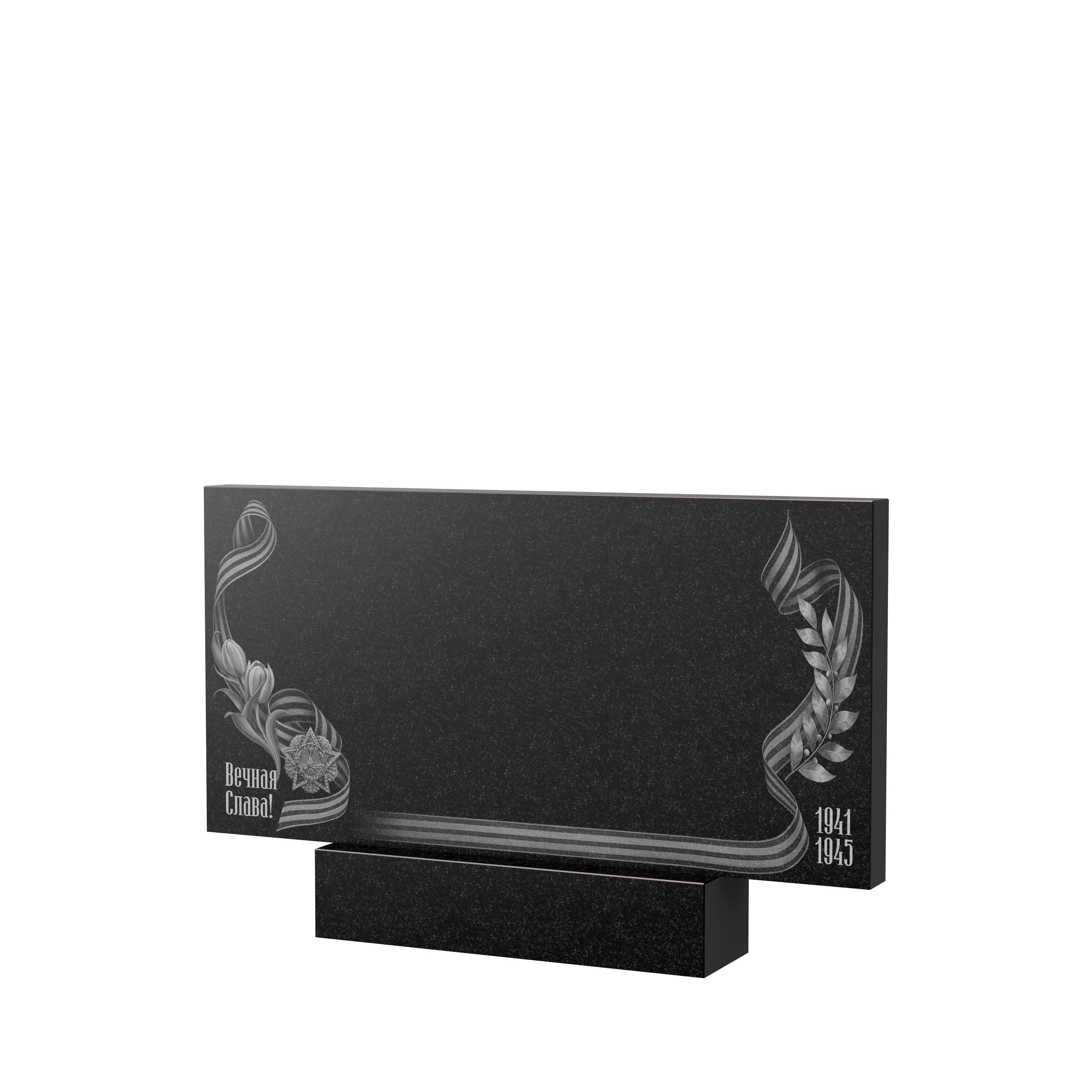 Художественное оформление памятника в&nbsp;Жигулевске | Художественное оформление на гранитную стелу, рисунок ГХО-009