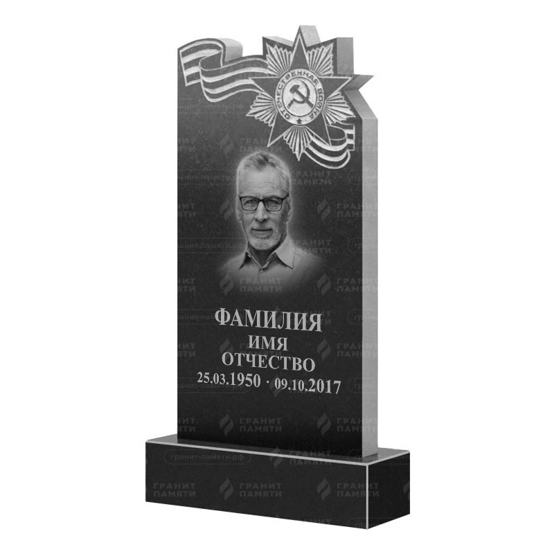 Гранитные памятники в&nbsp;Жигулевске | Гранитный памятник ФГ-197