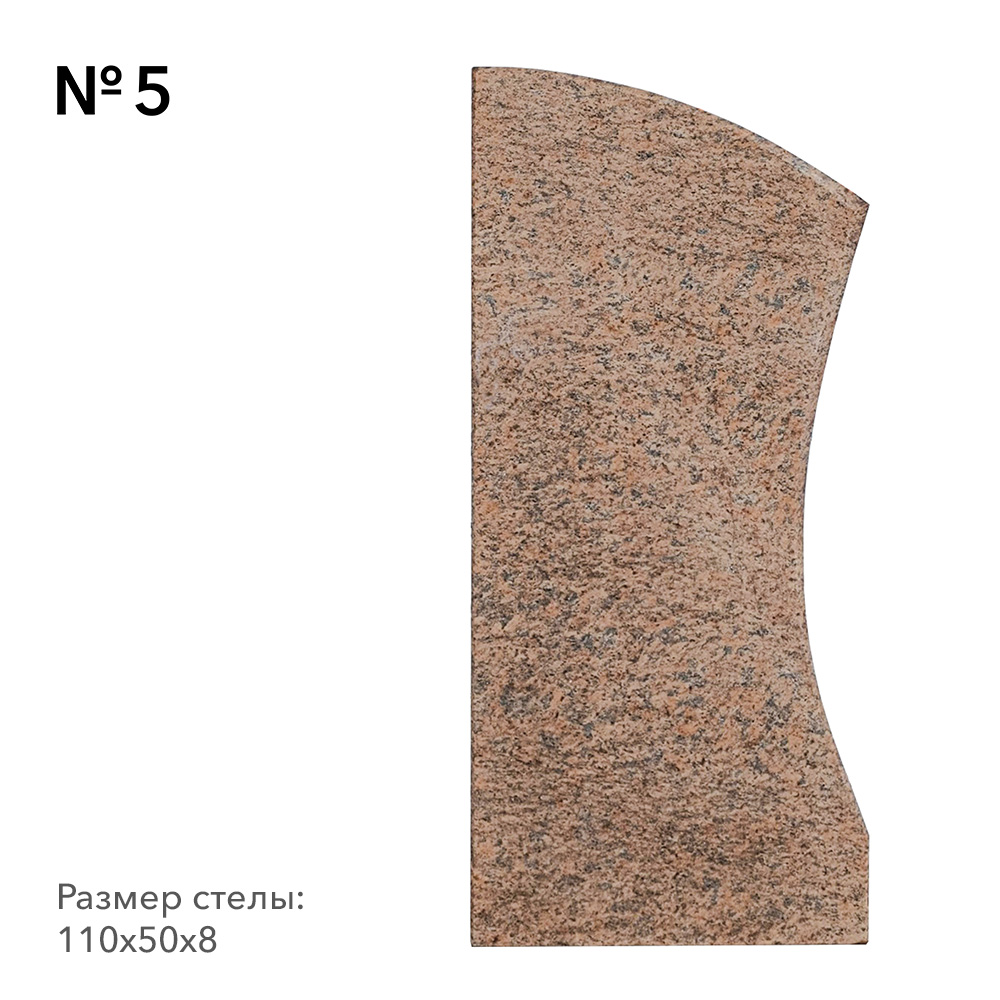 Готовые памятники в наличии в&nbsp;Жигулевске | Готовая модель №5