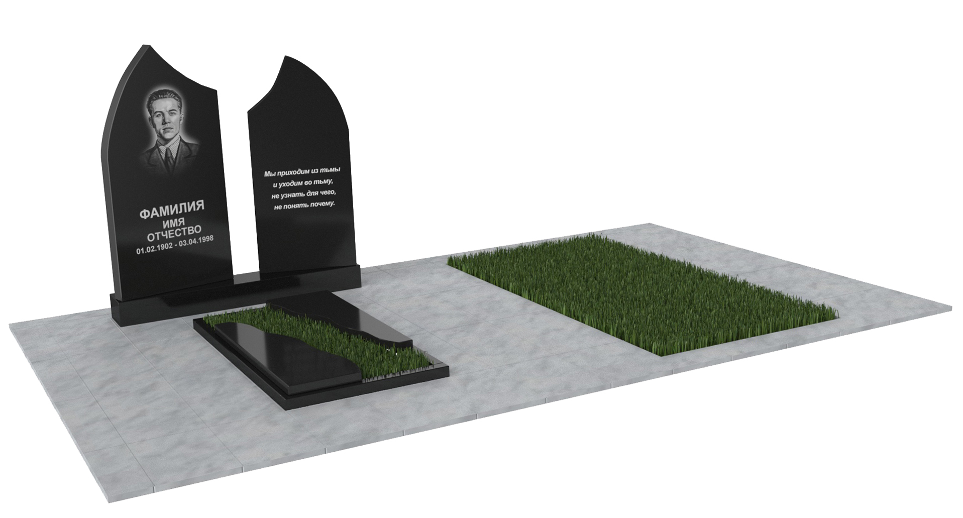 Двойные мемориальные комплексы в&nbsp;Жигулевске | Мемориальный комплекс №32