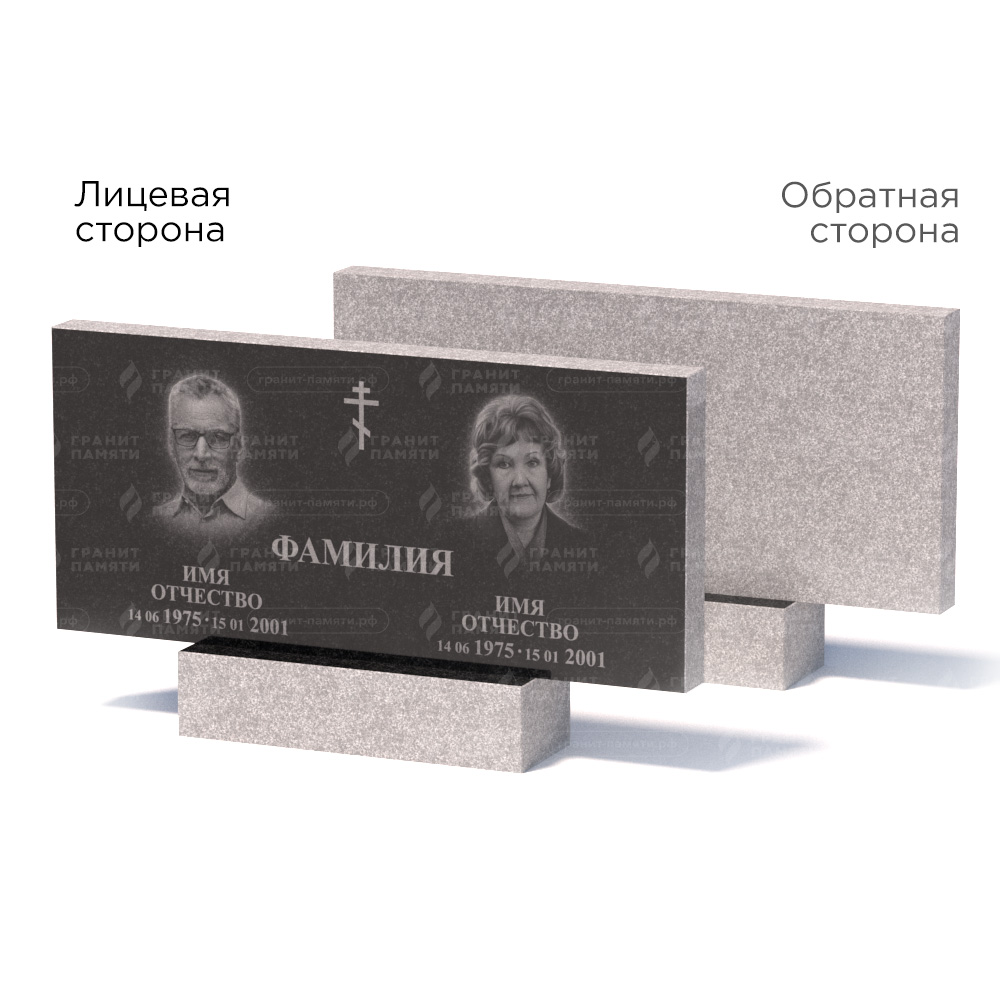 Памятники из гранита эконом в&nbsp;Жигулевске | Памятник из гранита Габбро ГРЭ–50х110/1