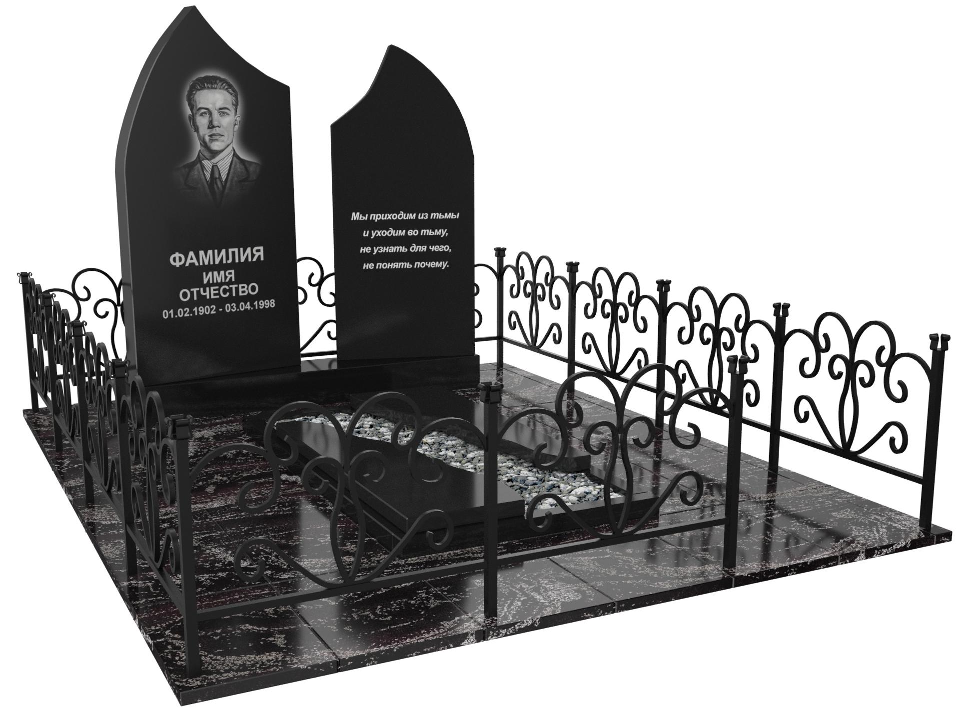 Одинарные мемориальные комплексы в&nbsp;Жигулевске | Мемориальный комплекс №33