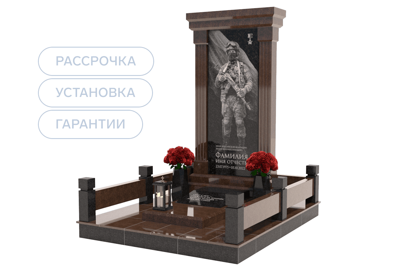 Памятники участникам СВО и боевых действий в Жигулевске